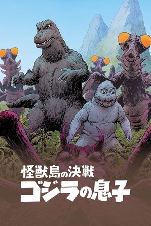 Son of Godzilla's poster