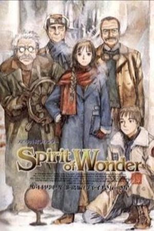 Spirit of Wonder チャイナさんの惑星's poster