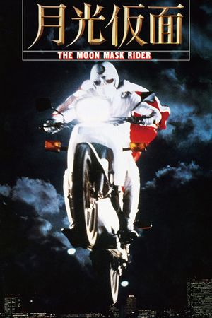 Moon Mask Rider's poster