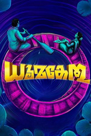 Dhoomakethu's poster