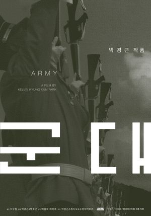 Army's poster