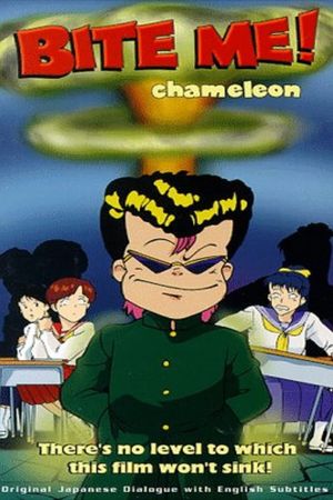 Bite Me! Chameleon's poster