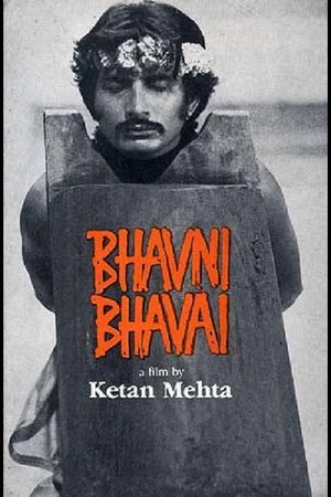 Bhavni Bhavai's poster