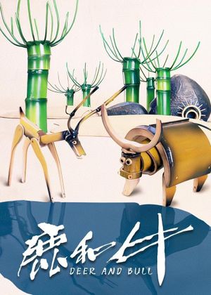 Deer and Bull's poster