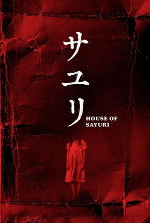 Sayuri's poster