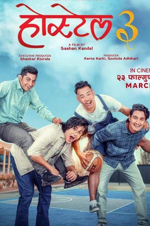 Hostel 3's poster