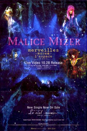 MALICE MIZER: merveilles ~Shuuen to Kisuu~ l'espace's poster