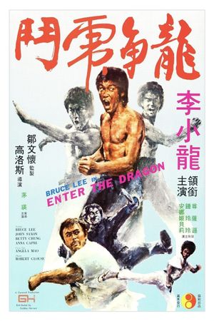 Enter the Dragon's poster