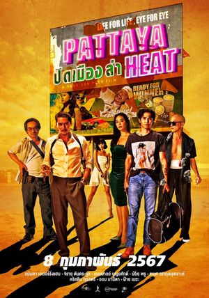 Pattaya Heat's poster