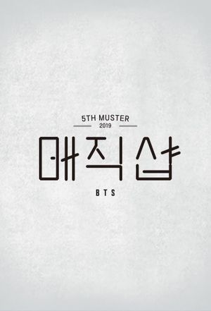 BTS 5th Muster: Magic Shop in Seoul's poster