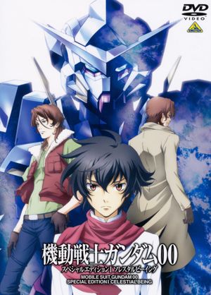 Mobile Suit Gundam 00 Special Edition I: Celestial Being's poster