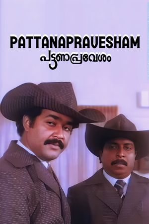 Pattanapravesam's poster