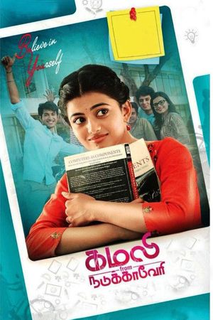 Kamali from Nadukkaveri's poster