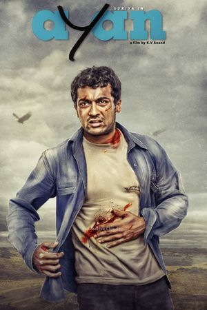Ayan's poster