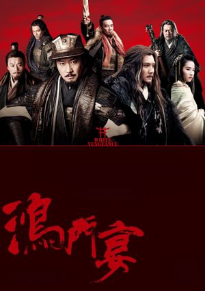 White Vengeance's poster
