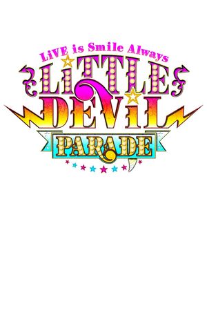 LiSA LiVE is Smile Always～LiTTLE DEViL PARADE～'s poster image