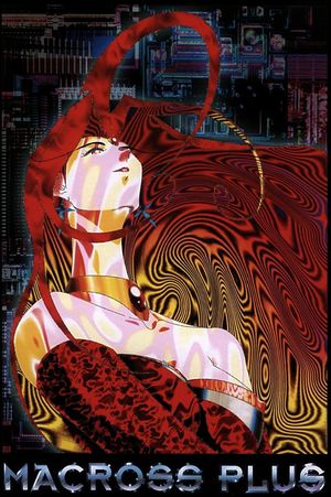 Macross Plus Movie Edition's poster