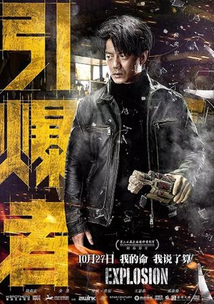 Explosion's poster