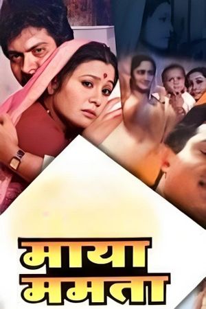Maya Mamta's poster
