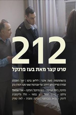 212's poster