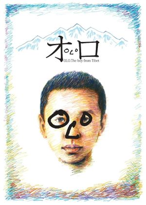 Olo: The Boy from Tibet's poster