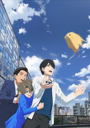 Fureru's poster