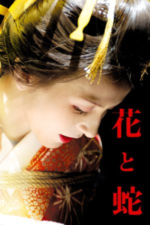 Flower and Snake's poster