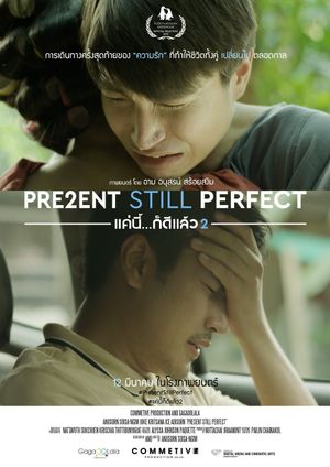 Present Still Perfect's poster