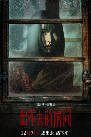 Two Girls's poster