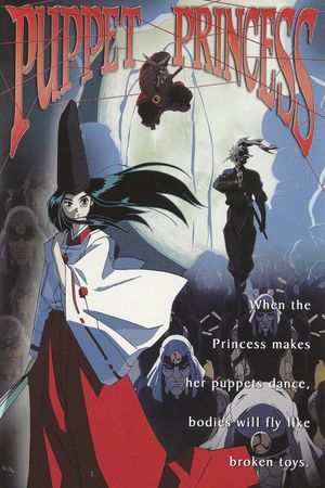 Puppet Princess's poster