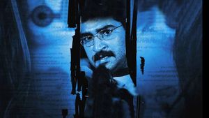 A Film by Aravind's poster