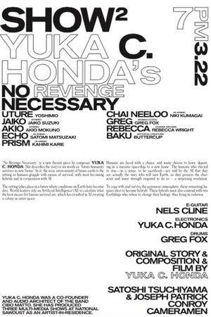 No Revenge Necessary's poster