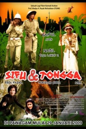 Sifu & Tongga's poster
