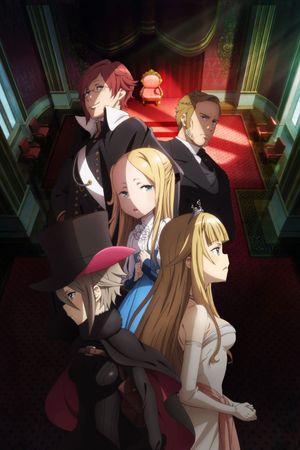Princess Principal Crown Handler: Chapter 2's poster