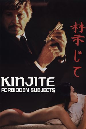 Kinjite: Forbidden Subjects's poster