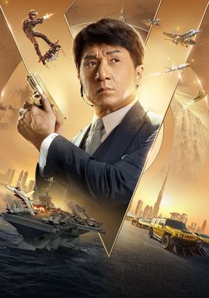 Vanguard's poster