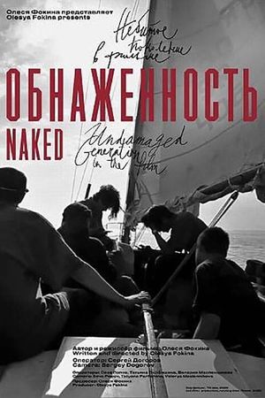 Naked's poster image