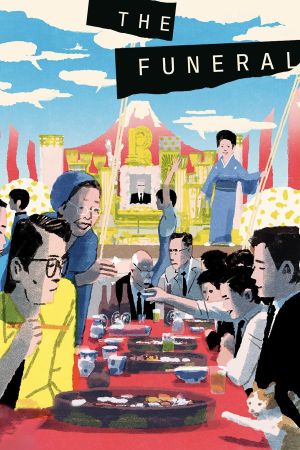 The Funeral's poster