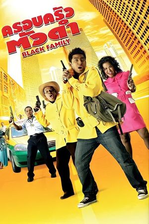 Black Family's poster