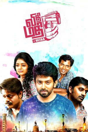Vidhi Madhi Ultaa's poster