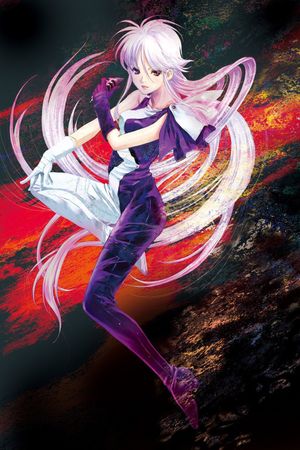 Megazone 23's poster