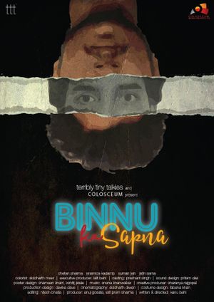 Binnu Ka Sapna's poster