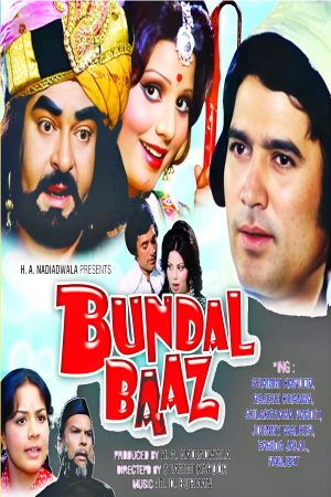 Bundal Baaz's poster