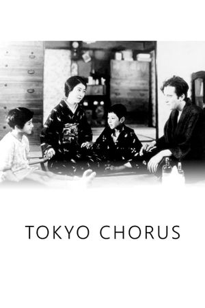 Tokyo Chorus's poster