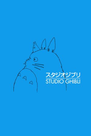 Hisaishi Jo in Budoukan's poster