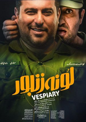 Vespiary's poster
