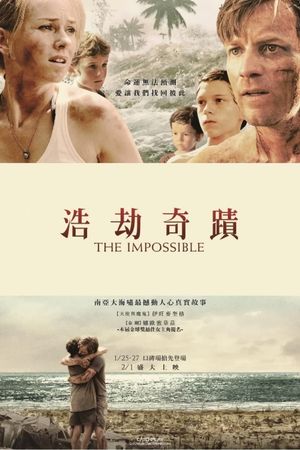The Impossible's poster