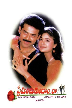 Preminchukundam Raa's poster