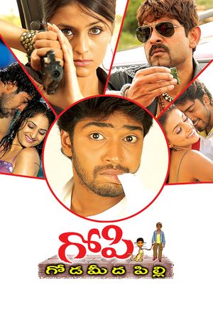 Gopi's poster