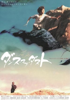 Dance of Dust's poster